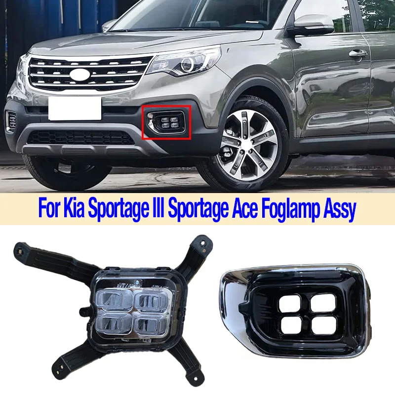 

Для Kia Sportage III Sportage Ace 2018-2020: передний бампер, противотуманная фара, ходовые огни (DRL), фара головного света