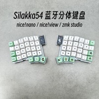 Silakka54 Wireless Split Keyboard Kit Custom Hot Swap Support Zmk Split Ergonomic E-sports Gaming Office Keyboard Accessories