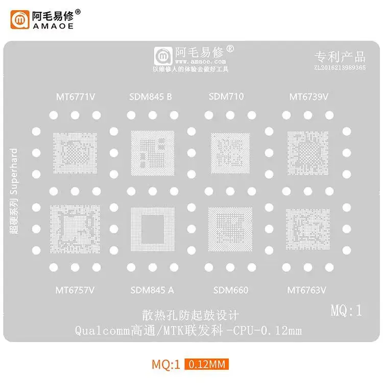 0.12mm Amaoe MQ:1-6 Multifunction Universal Stencil for SM8350/8450/SM7315/SM7325/MT6799W/MT6833V/MT6877V CPU IC Tin Planting