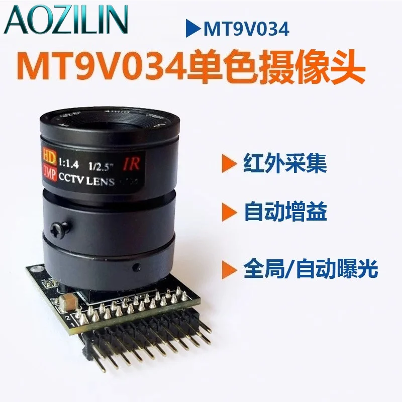 AOZILIN MT9V034 Monochrome Global Shutter Camera Module Infrared Image Capture For FPGA Development Board