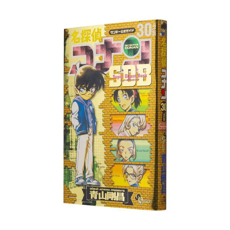 

Детектив Конан 30 Гохо Аяма Шог действительный 1084091247186 Книга