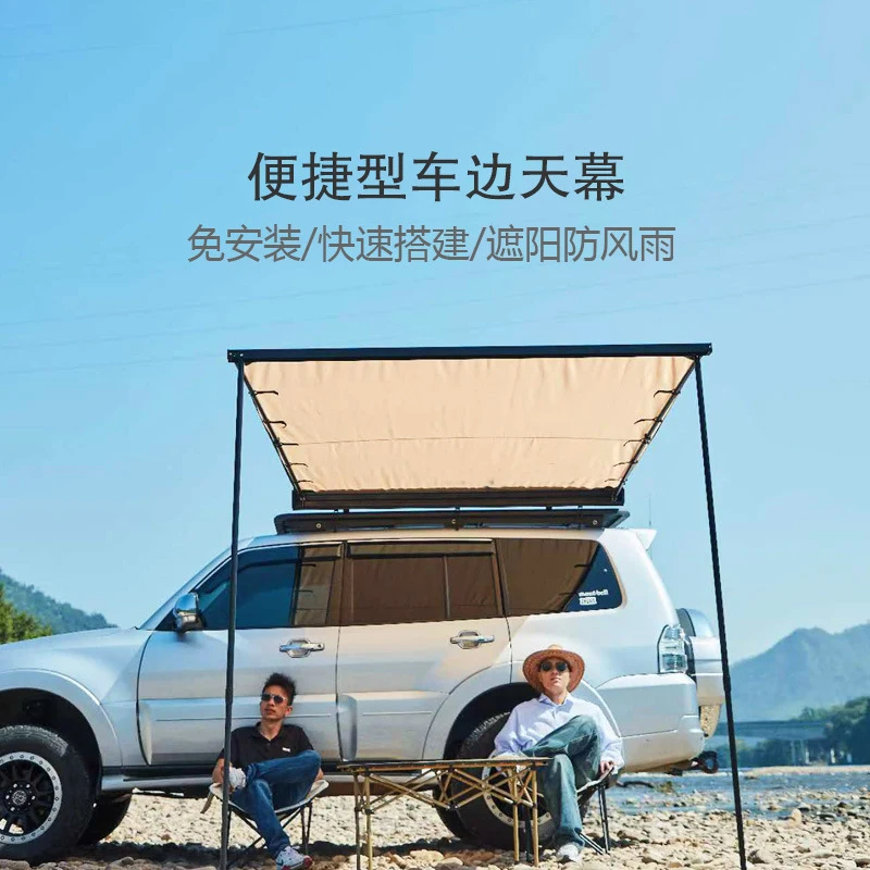 

Car, van, SUV, truck, RV side tent, 3-5 person canopy, sunshade, camping, khaki black fabric, outdoor, rear-mounted, vehic