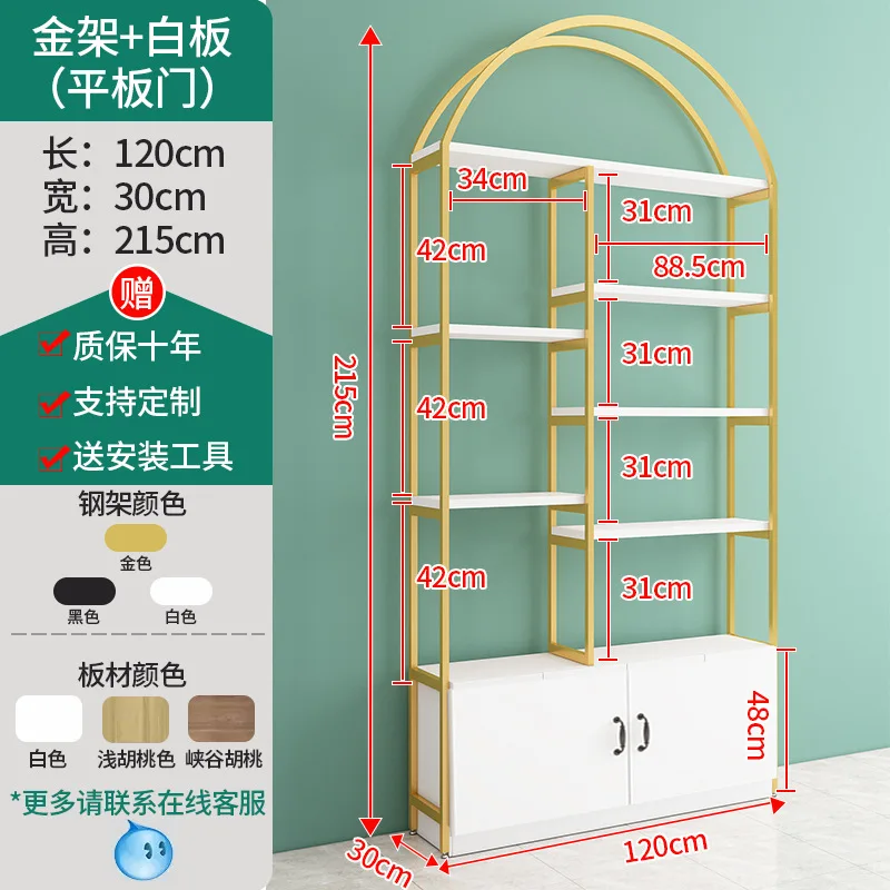 

Cosmetics Display Cabinet Sample Display Cabinet Nail Art Product Display Rack Beauty Salon Floor Cabinet Shelf Shelf