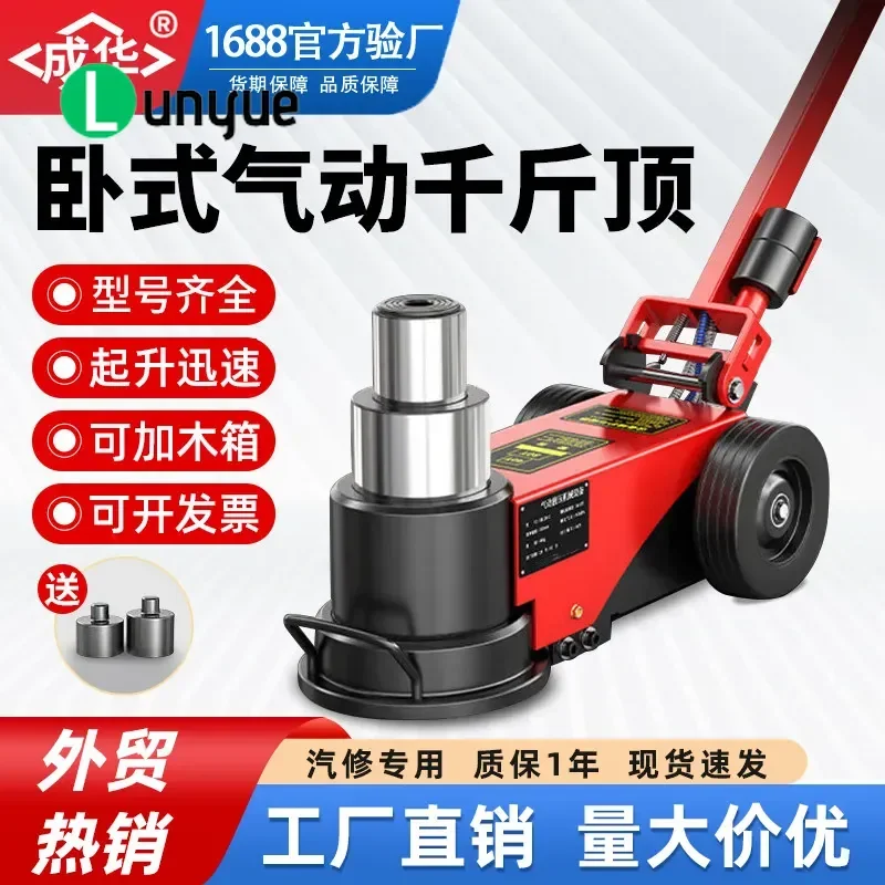 50T 80T 100T 120T Horizontal Pneumatic Hydraulic Cart Heavy Duty Air Powered Floor Jack for Truck Car Repair Garage