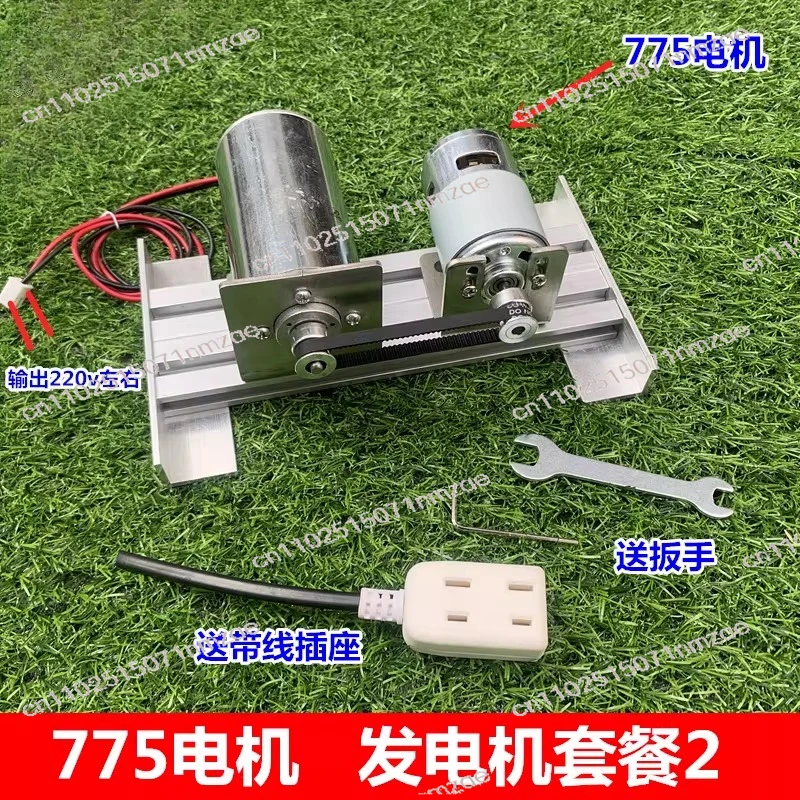 High Voltage Motor Motor Brushless Set Generator Permanent Magnet Brushless Dc Motor 220V Double Bearing Silent Inner Rotor