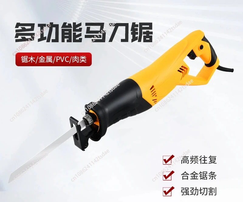 Electric horse knife saw Lithium battery charging reciprocating saw Small cutting machine Multifunctional chainsaw