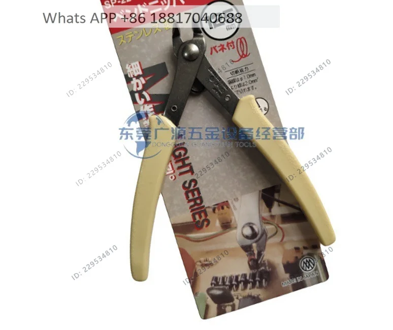 SP-21 diagonal jaw pliers, electronic plumper model cutters