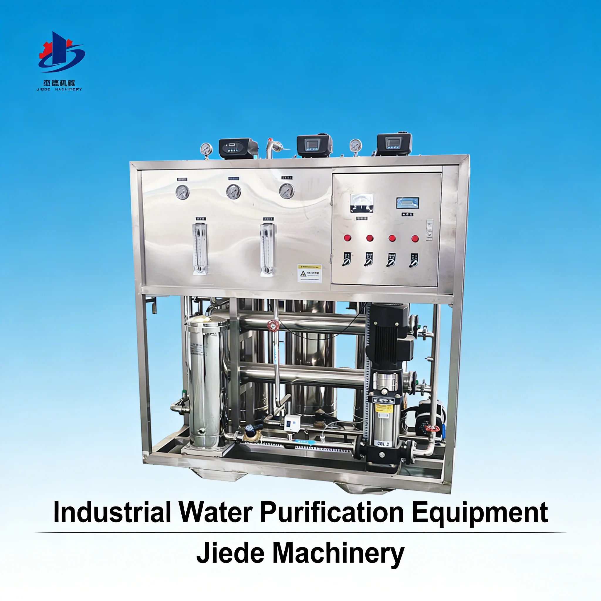 Compact Water Treatment System
