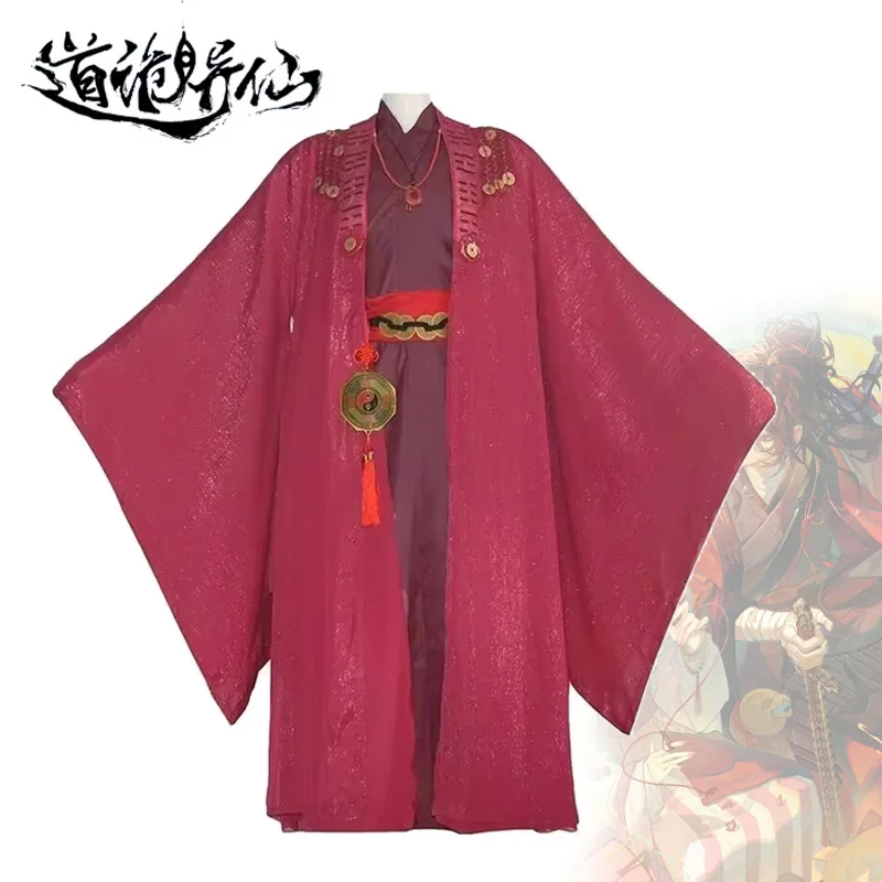 

Dao of the Bizarre Immortal Dao Gui Yi Xian Li Huowang Cosplay Costume Adult Unisex Hanfu Uniform Full Set Accessories Suits