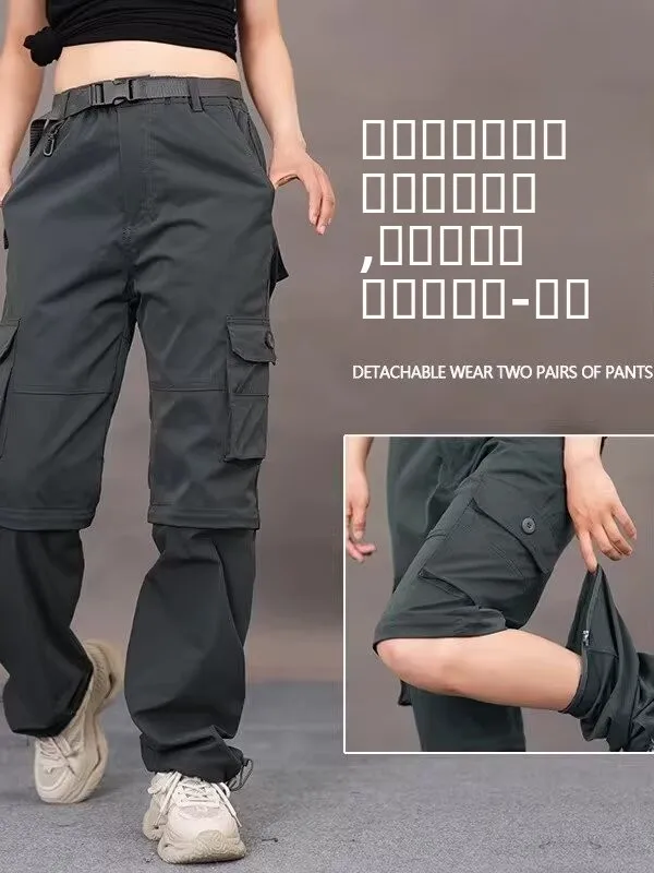 

Мужские уличные рабочие брюки свободного прямого кроя с множеством карманов, быстросохнущие, для походов и альпинизма, со съемными элементами