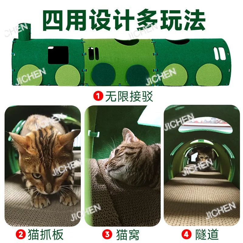 

Cat tunnel cat scratching board self-hi green leather train channel drilling corrugated non-woven claw car cat nest
