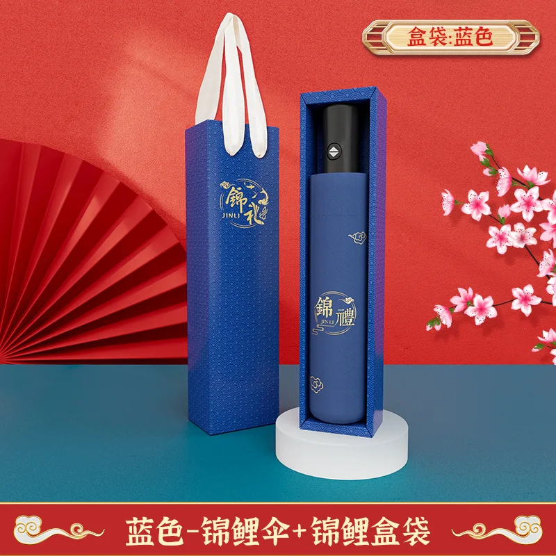 Business Insulated Tumbler + Folding Umbrella Set Custom Logo Company Annual Meeting Opening Souvenir Gift for Client Employee B