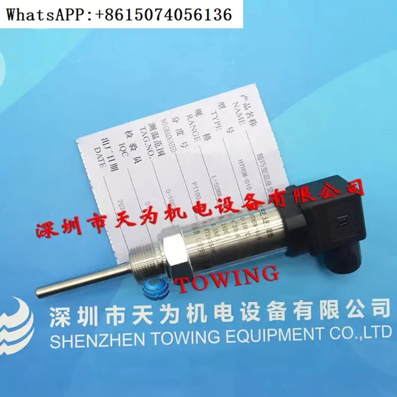 

HUATONG te-mperature transmitter HTHSM-010