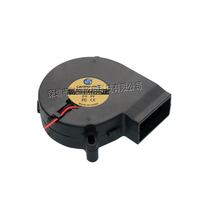 CAIZHU-FAN 7525 wentylator odśrodkowy 7 CM 5 V, 12 V i 24 V turbo dmuchawa nawilżacz 7,5 CM wentylator chłodzący