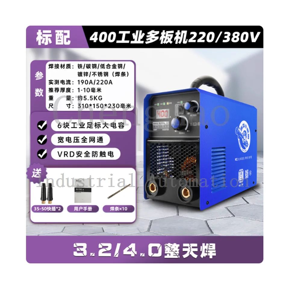 ماكينة لحام كهربائي جديدة من RILAND MMA400S 250 315 عاكس نحاس نقي 6 9 12 متر 220 فولت 380 فولت جهد مزدوج من الدرجة الصناعية