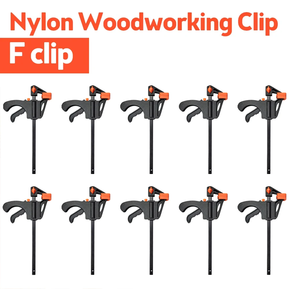 10/5/4/2/1 Pcs Woodworking Mini 4 Inch F Clamp Locator Nylon Fast Wooden Board Clamp Household Fixed Clamp Hand Tool Set