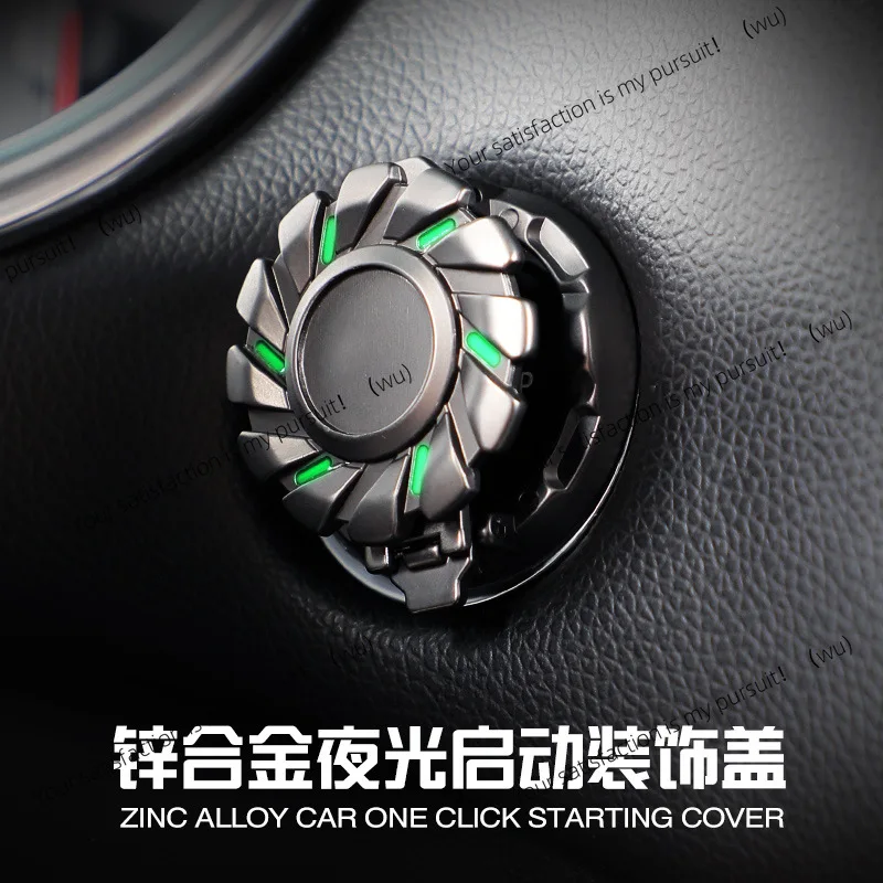 

Luminous model one-click start decorative cover car button decoration one-click start protective cover sticker start button