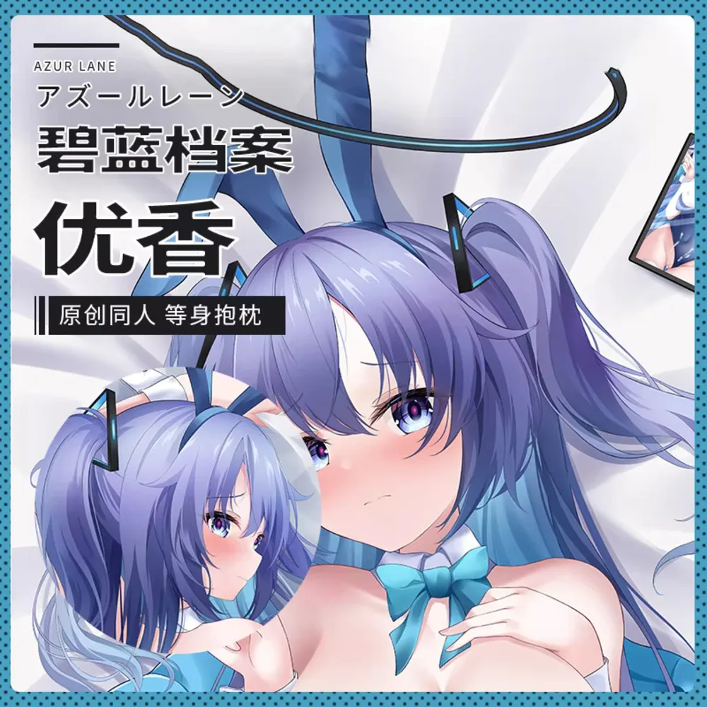

Оригинальная наволочка SFYX Yuuka (Зайчик) (Синий архив) Аниме Dakimakura Body Cover