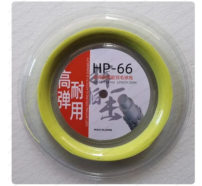 

Badminton racket line, feather line, unmarked line, wire diameter 66mm