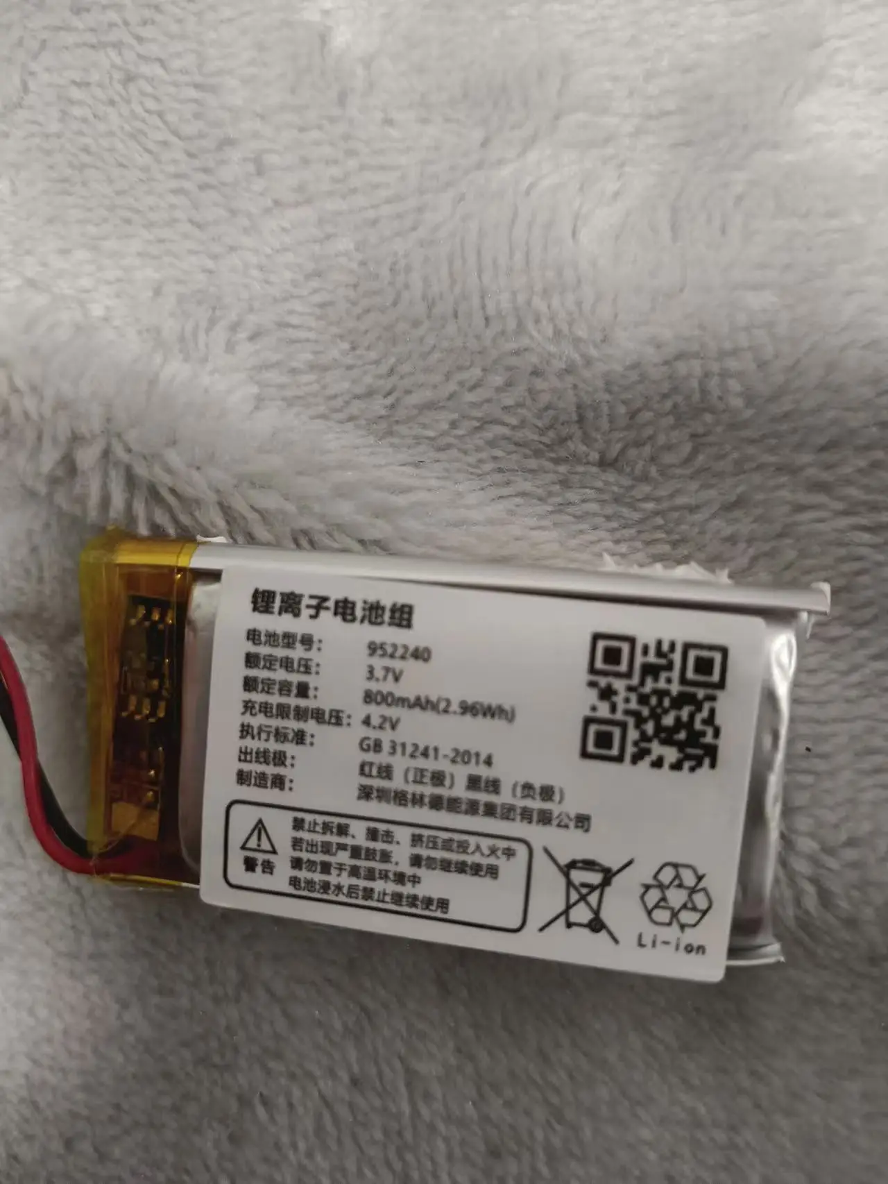 buy more will cheap 952240 polymer lithium battery 3.7V 800Mah high-capacity lithium battery cell with protective plate
