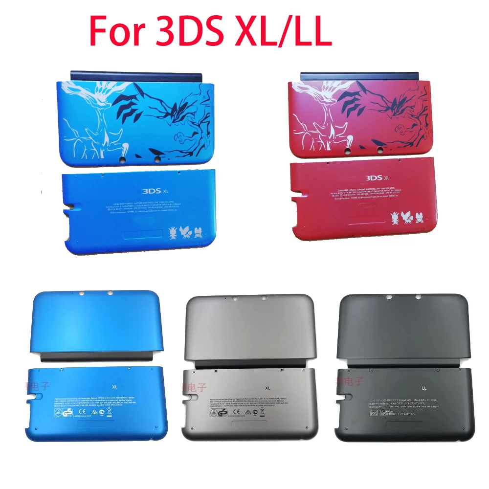 Front Back Faceplate Cover Case for 3DSXL Top Bottom Housing Shell for 3DS XL LL Console