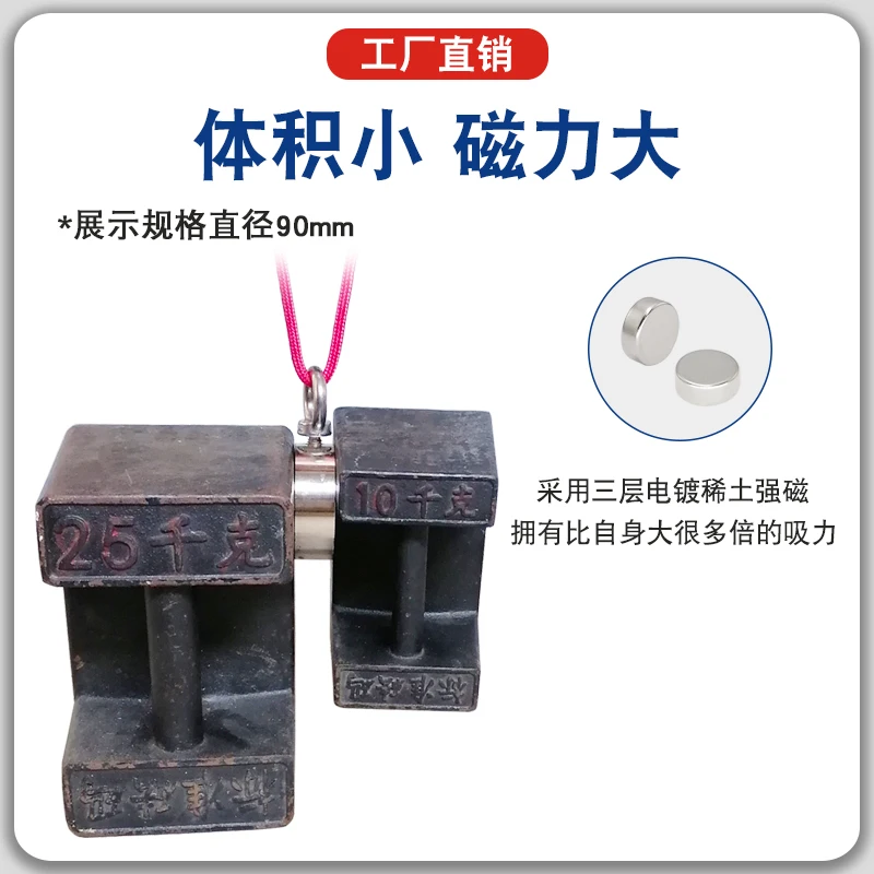 إنقاذ قطعة أثرية مستديرة كبيرة معلقة حلقة وعاء المغناطيسي المغناطيس القوي النيوديميوم الحديد البورون المغناطيسي جذب هوك كوب الشفط #3