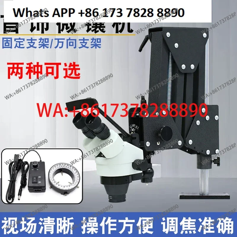 Jewelry Micro-setting Tools Microscope Jewelry Diamond Micro-setting Inspection Gold Equipment