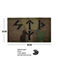 Reflective patch 17