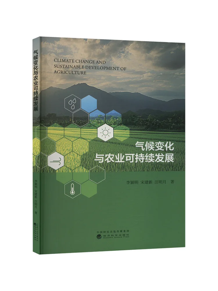 

Книга-Winshare, изменение климата и устойчивое сельскохозяйственное развитие