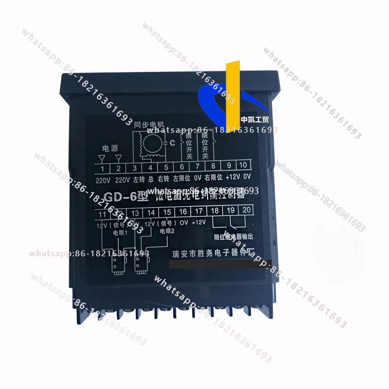 1pcs Microcomputer Photoelectric Correction Controller GD-6