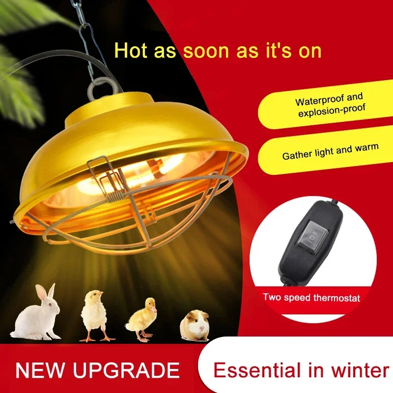 36CM Super Large Poultry Heating Lamps Farm Insulation Metal Chicken Duck Piglet Energy-saving Lamps Adjustable Halogen Lights