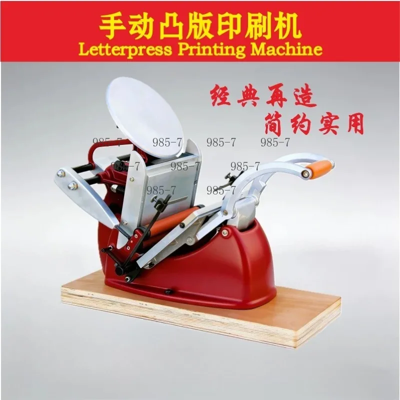 Movable Type Letterpress Printer, Manual Disc Printing Machine for Card Making