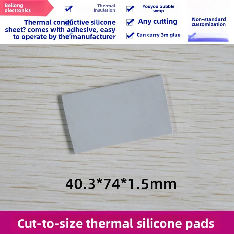 

Insulating Heat - Dissipating Pad for Laptop CPU, Thermal Conductive Silicone Sheet, Slit to 40.3×74×1.5mm