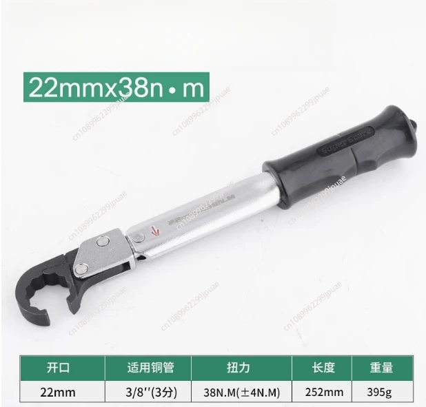 

Torque Wrench Air Conditioner Special Suit Tool Ratchet Fast Opening Torque Wrench