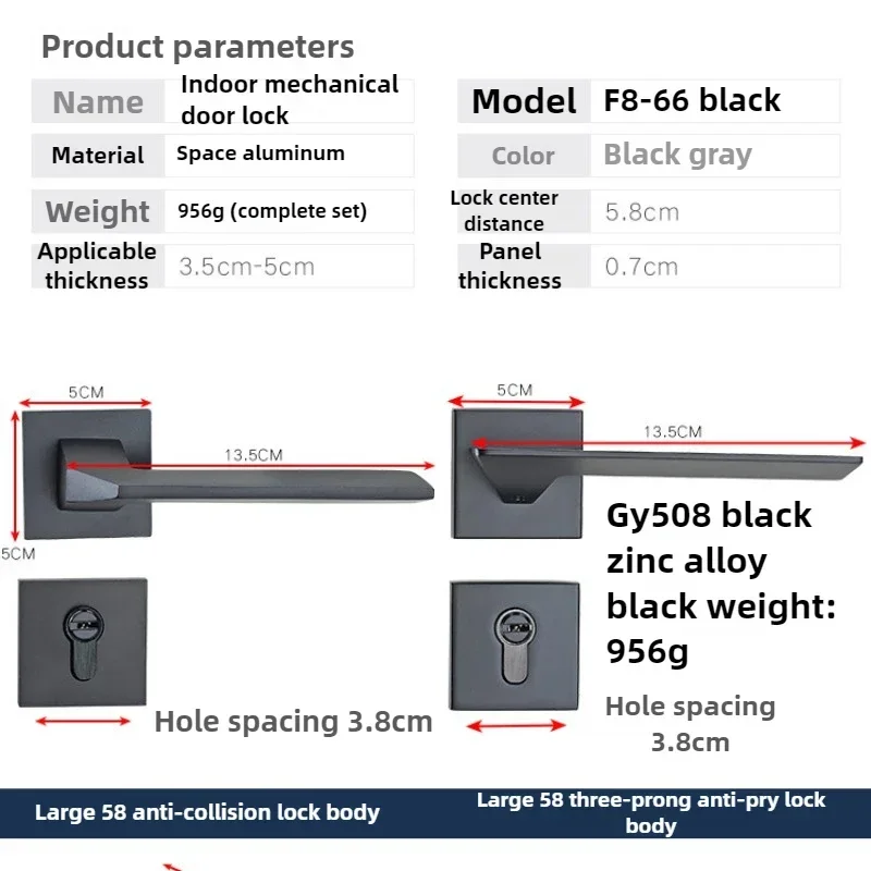 Light Luxury Simple Split Indoor Door Lock Ecology Household Universal Type Silent Handle Black Gray Space Aluminum Material