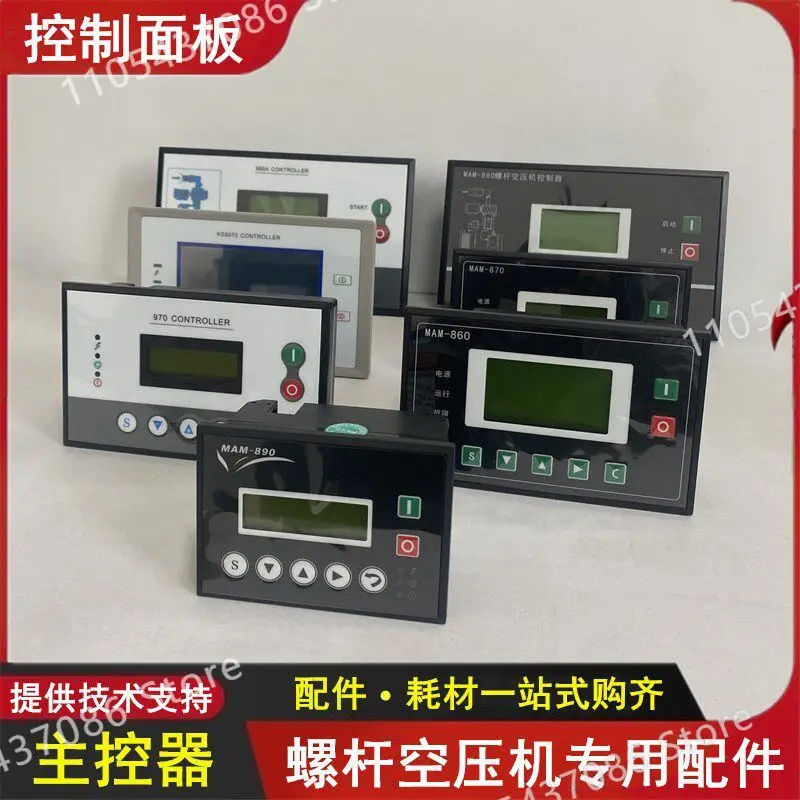 New Screw Air Compressor Main Controller MAM980/970/880/200/KS6070M Control Panel Display，1PCS