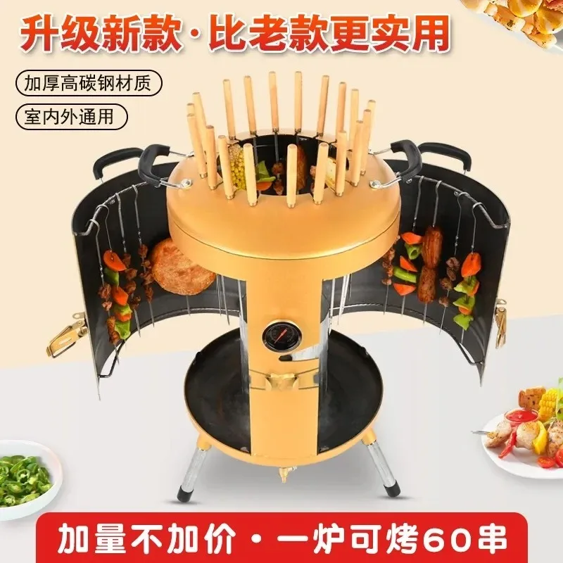 for New BBQ Grill Sign Barbecue Hanging Skewers Indoor Smokeless Round Braised Camping Household Stove Share Products
