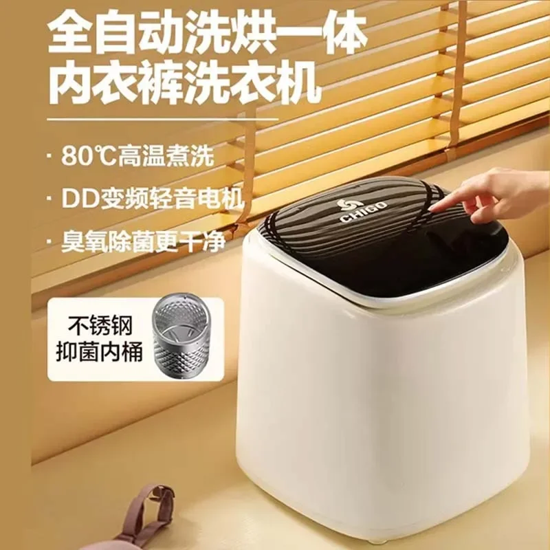 Small automatic pulsator washing machine mini home dormitory elution baking-body underwear underwear socks washing machine