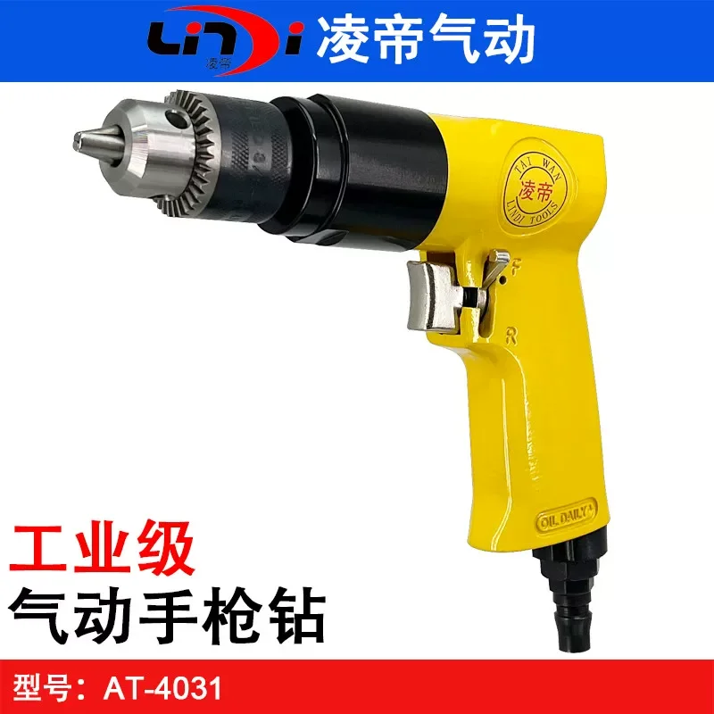 Taiwan Lingdi 4031 Pneumatic Pistol Drill 3/8 Low-Speed Air Drill Forward and Reverse Air Drill Pneumatic Drilling Machine