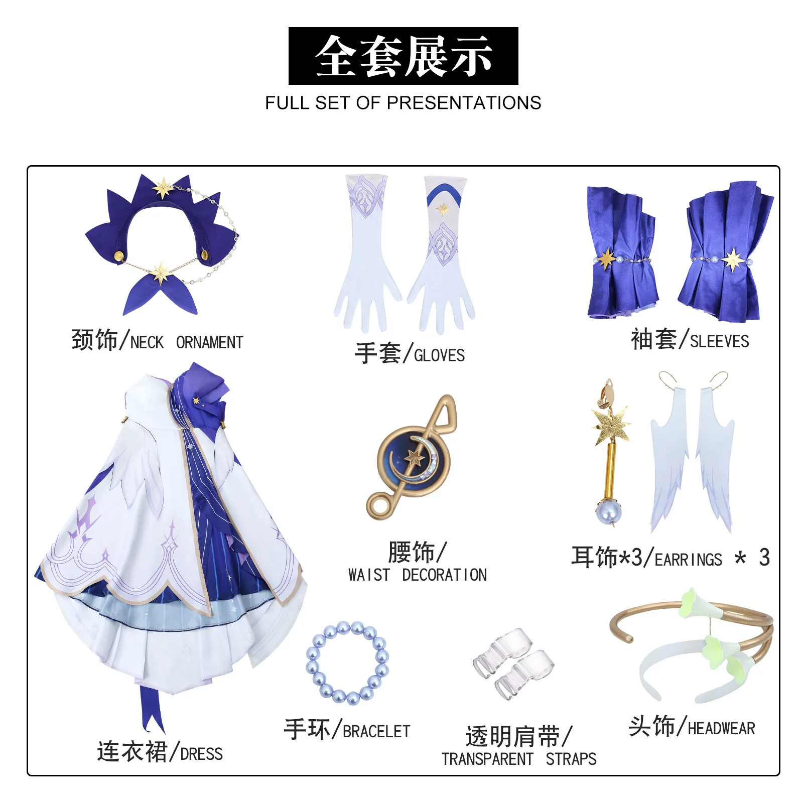 Adult Woman Honkai Star Rail Robin Cosplay Costume Outfit Game Character Uniform Wig Full Set Halloween Party Dress Up Suit