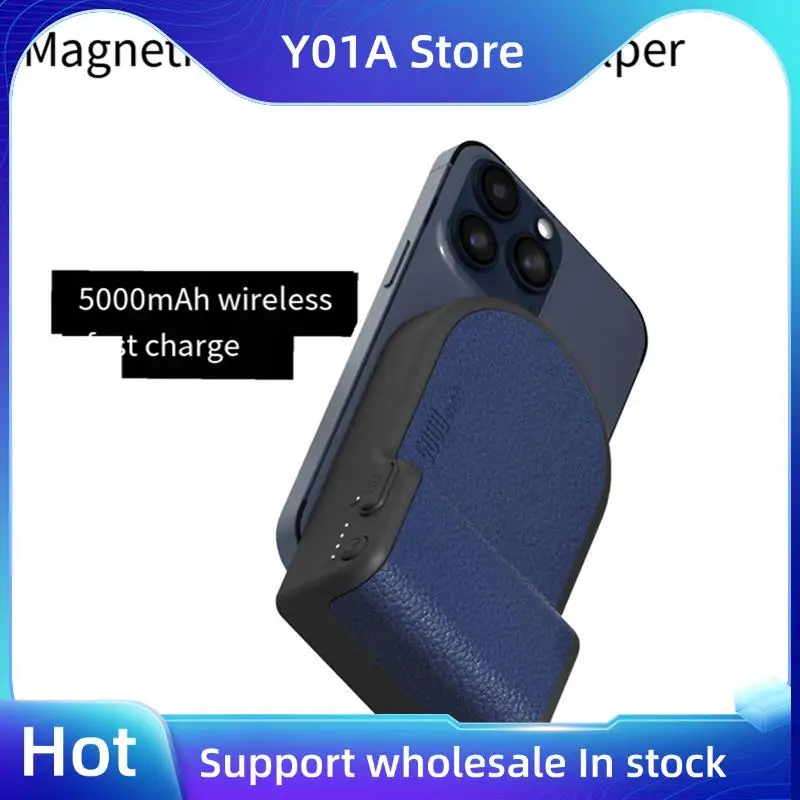 

Y01A Magnetic Phone Hand Grip For Magsafe Handheld Bluetooth Phone Photo Mount For Vlog Wireless Charging Power Bank