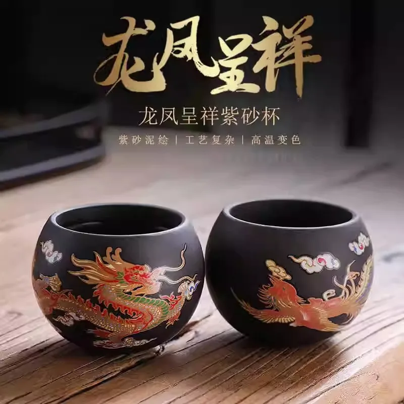 

Purple sand color change master cup dragon purple clay tea cup sample tea cup kung fu change color tea bowl