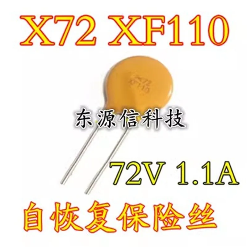 20PCS RXEF110 Self-restoring fuse 72V 1.1A instead of 60R-110(R60-110)