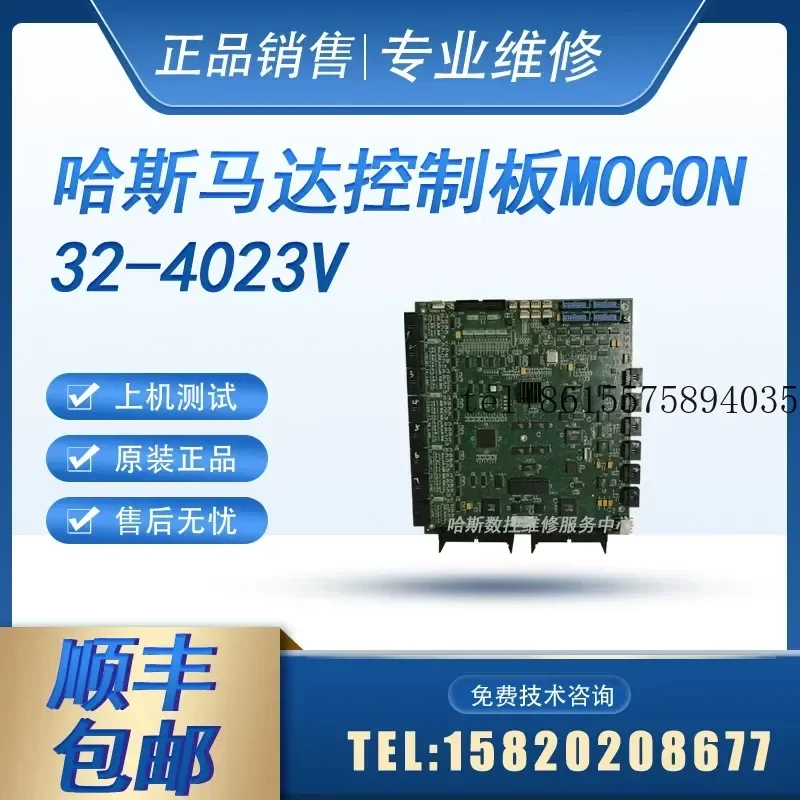 hot HAAS machine tool motor control board 4023V/4023W/4023T/4023U motor control board