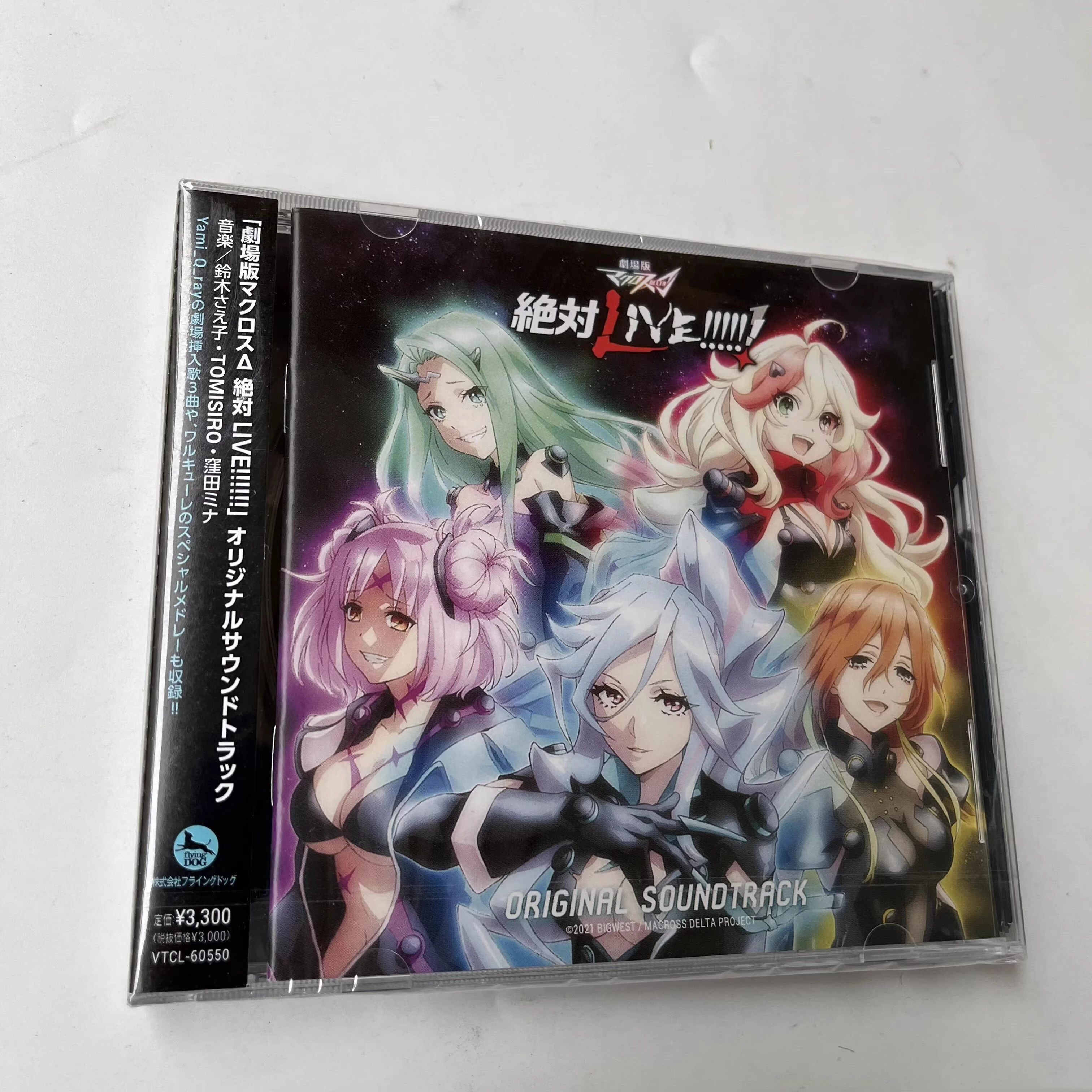 Аниме MACROSS DELTA Saeko Suzuki Музыкальный CD Zettai LIVE Альбом Музыкальная запись Косплей Walkman Автомобильный звук Коробка Вечеринка Музыкальные подарки Аниме MACROSS DELTA Saeko Suzuki Музыкальный CD Zettai LIVE Альбом Музыкальная запись Косплей Walkman Автомобильный звук Коробка Вечеринка Музыкальные подарки