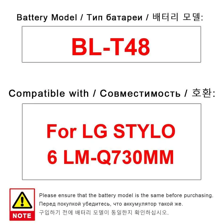 

BL-T48 Прочный аккумулятор мобильного телефона 4000 мАч для LG Stylo 6 LM-Q730MM