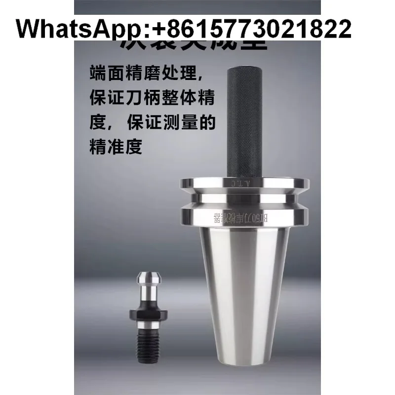 Tool Calibrator BT3…