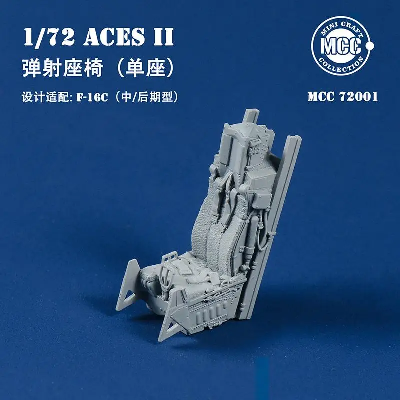 MCC MCC72001 1/72 ACES II Ejection Seat For F-16C(mid/late 1pcs)