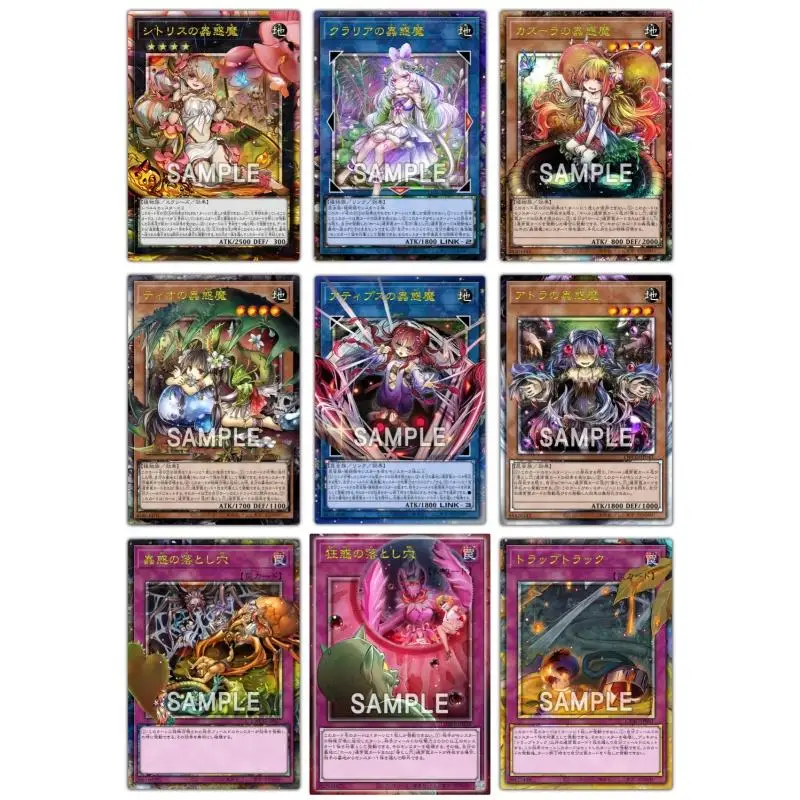 

Yu-Gi-Oh Full picture Flash Card Traptrix Rafflesia Dionaea Nepenthes Holeutea DIY Anime Game Collection Action Toy Figures Gift