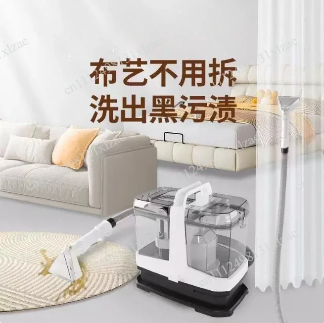 All-in-One Household Cleaning Machine, Sofa Washer with Carpet & Curtain Vacuum Cleaner Function